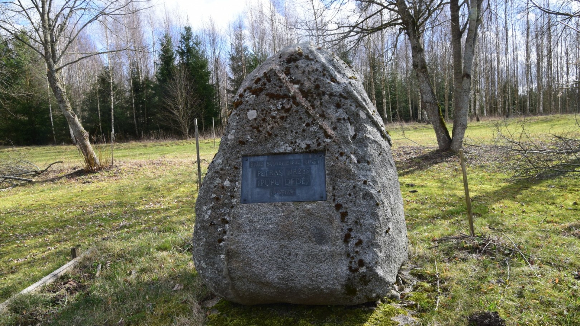 P. Biržio (Pupų Dėdės) sodyba ir memorialinis akmuo